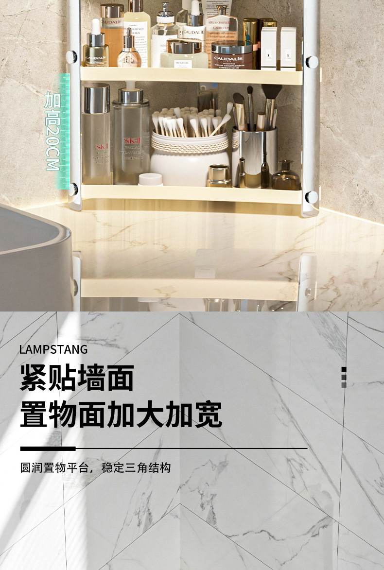 轻奢桌面多层置物架家用高颜值卫生间浴室化妆品收纳架香薰展示架01207详情5