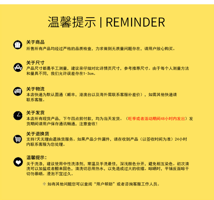 儿童卫衣新款童装春款纯色男童韩版圆领小童上衣女童春装长袖潮详情22