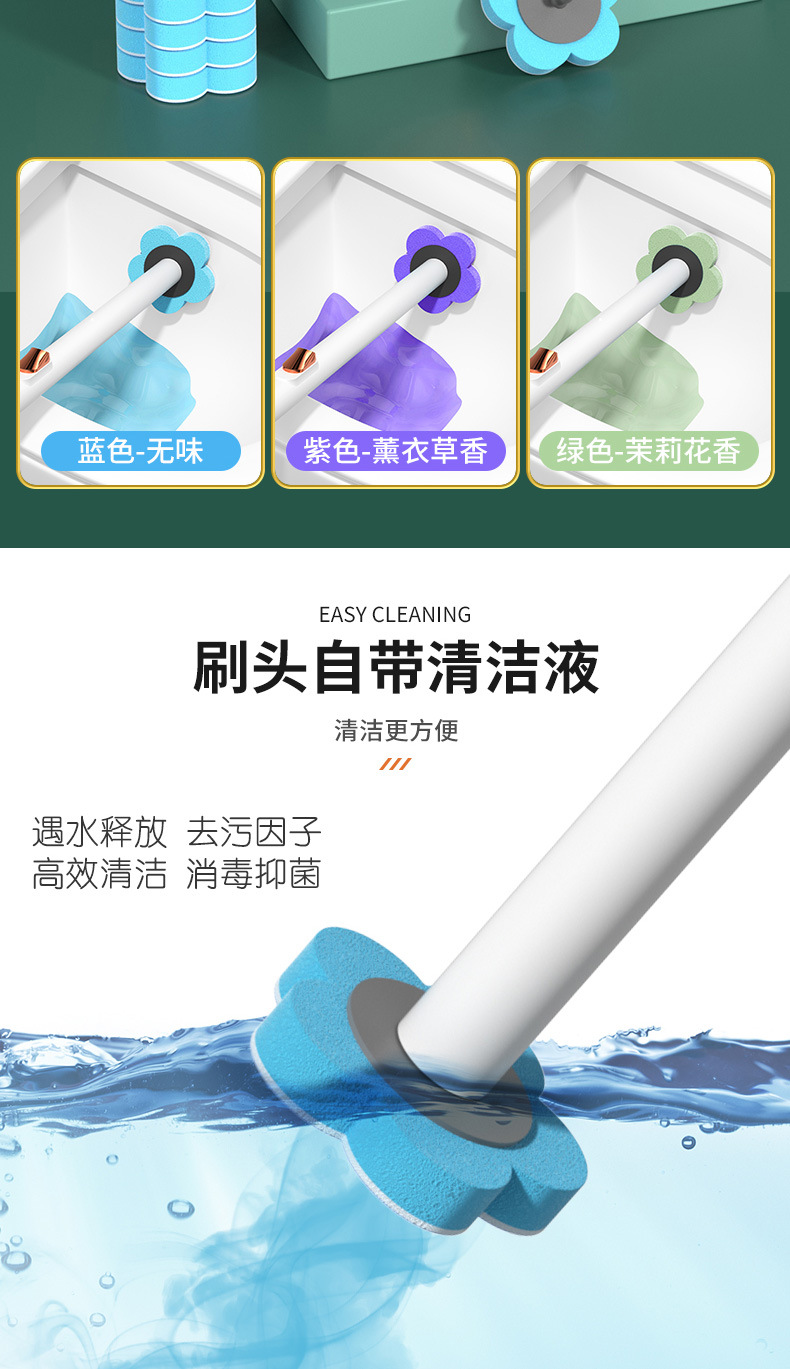 Y176一次性马桶刷家用无死角洗厕所刷子卫生间壁挂洁厕清洁刷马桶神器详情13