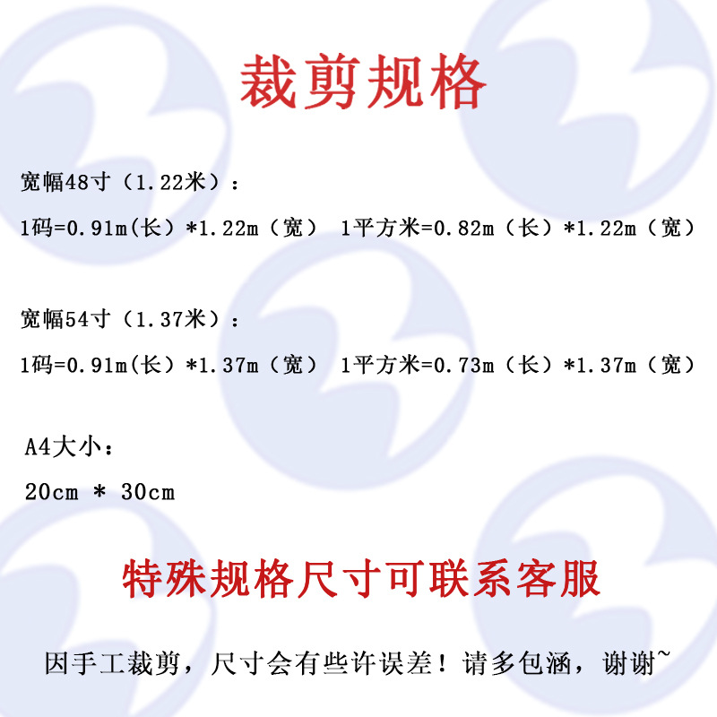 掌柜推荐镭射细点足球纹PU革 箱包手袋鞋背景墙装饰皮革 厂家直销详情1