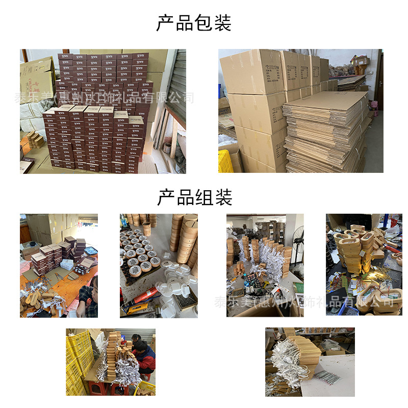 实木发光底座现货木质长方形diy小夜灯底座批发暖光中式木头底座详情18