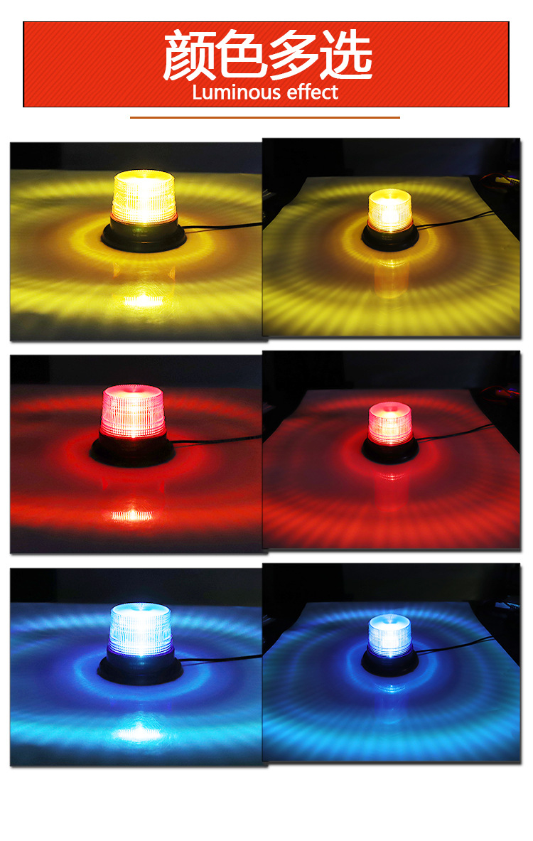 Dual-color dual-switch automotive LED warning light, forklift traffic engineering vehicle-mounted magnetic roof flashing light, yellow, blue and red pic 14