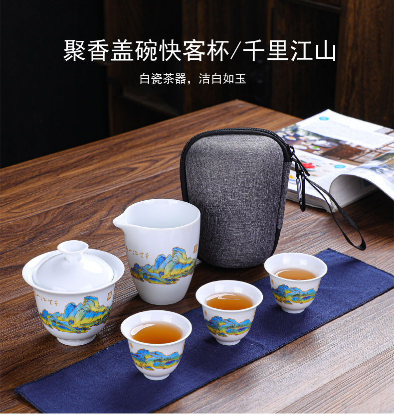 Ceramic travel tea set portable bag, Quick Cup, one pot, three cups, Kung Fu tea set gift set with LOGO printing pic 24