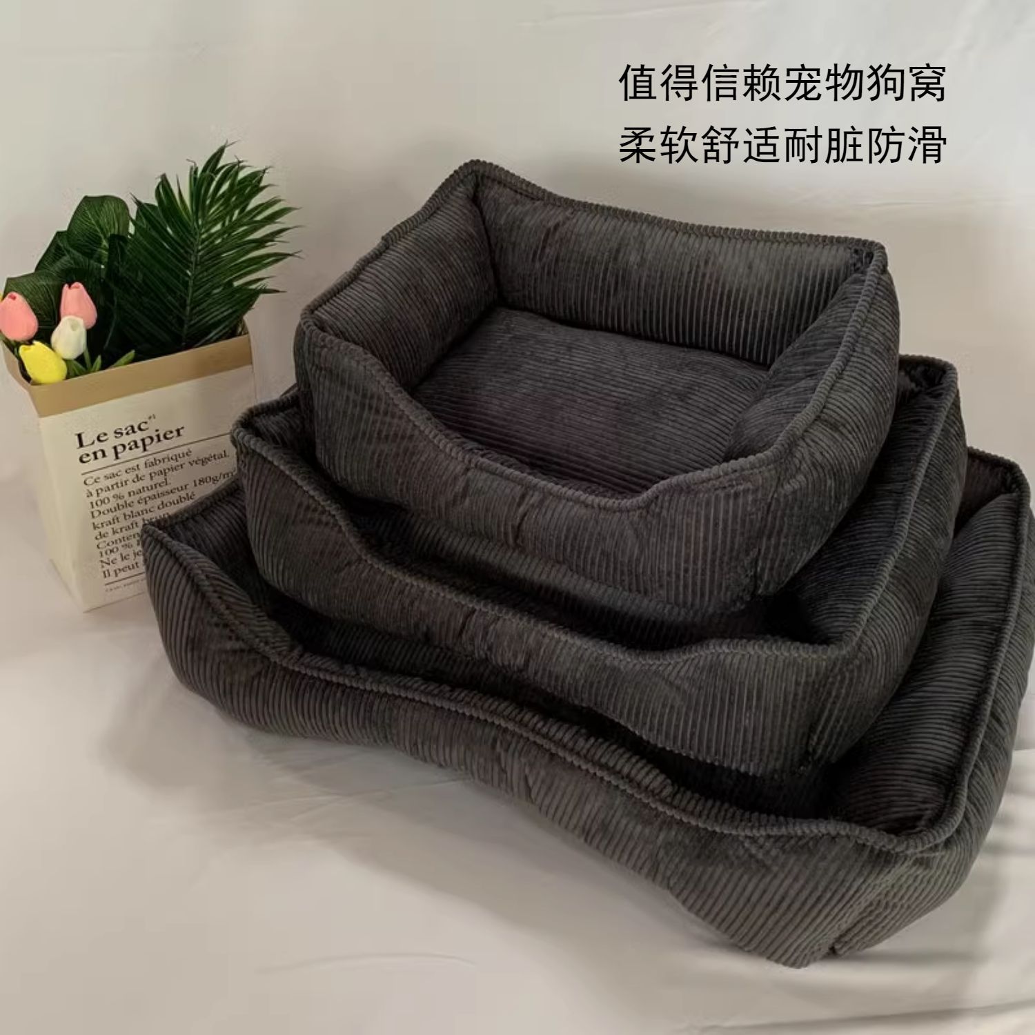 狗窝通用四季猫窝比熊泰迪车载宠物窝夏季耐脏耐咬中大型狗垫狗床详情18