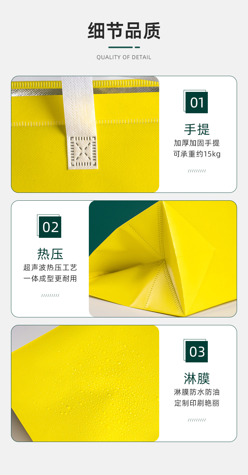 Wholesale and customization of non-woven fabric insulated bags, milk tea takeout packaging bags, catering bags, laminated non-woven fabric bags, handbags pic 12