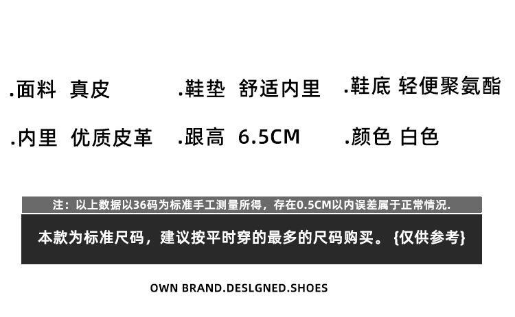 2023 New round toe thick-soled insole height-increasing genuine leather spring and summer white sneakers for women, versatile sports and casual shoes pic 9