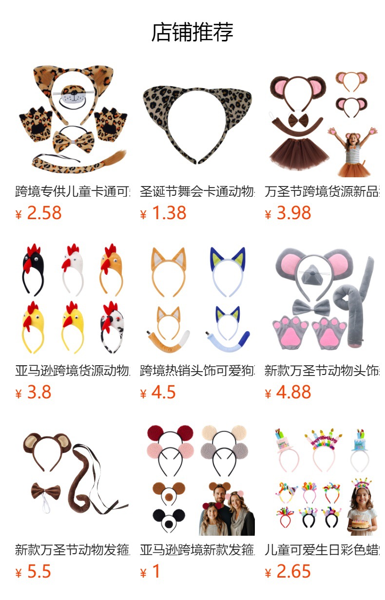 Children perform headwear, small leopard animal headbands, while adults act as party props, headbands and cute headbands pic 11