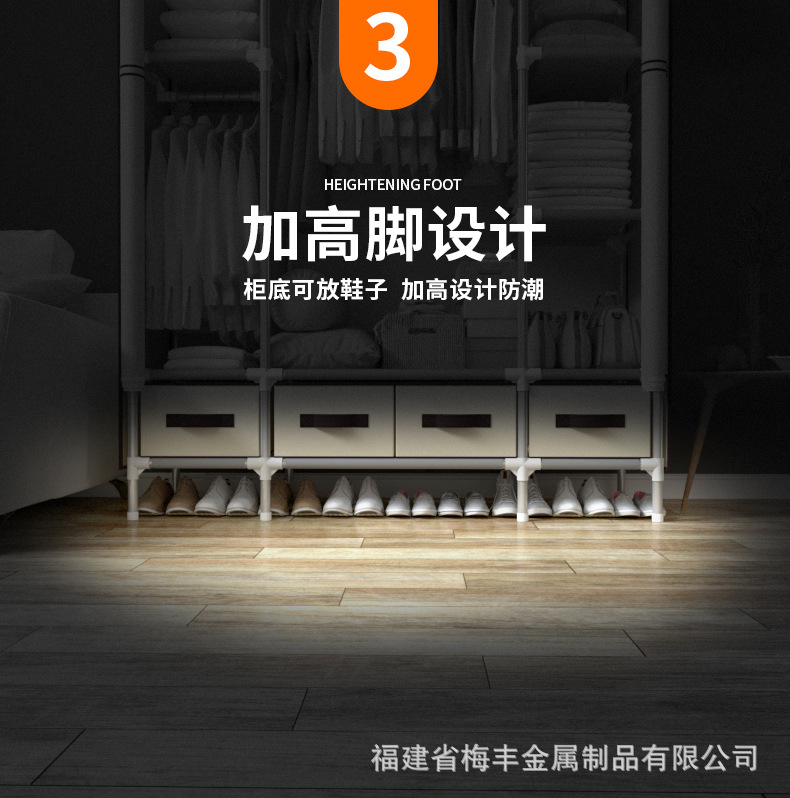 Simple wardrobe, double oversized wardrobe, economical assembly fabric wardrobe, thickened 19 tubes, 150CM, with 4 storage boxes pic 9