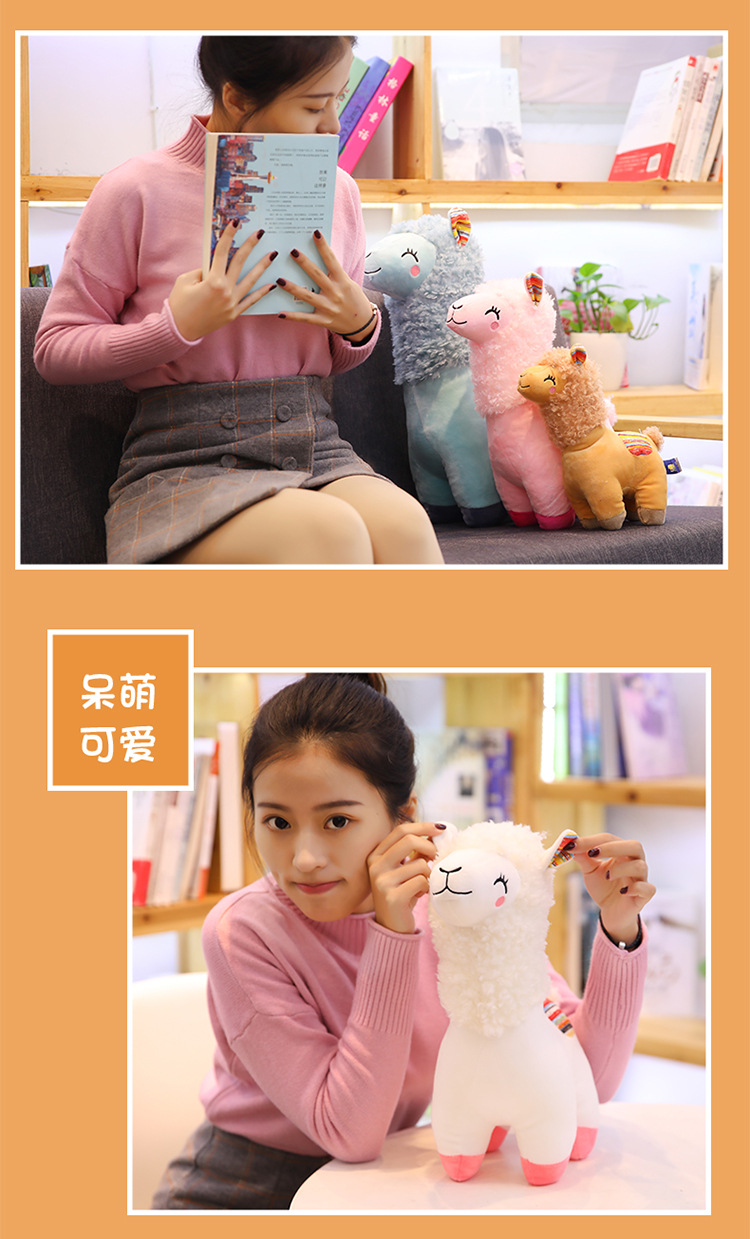 可爱羊驼公仔娃娃玩偶儿童生日礼物卡通眯眼羊驼抱枕毛绒玩具公仔详情6