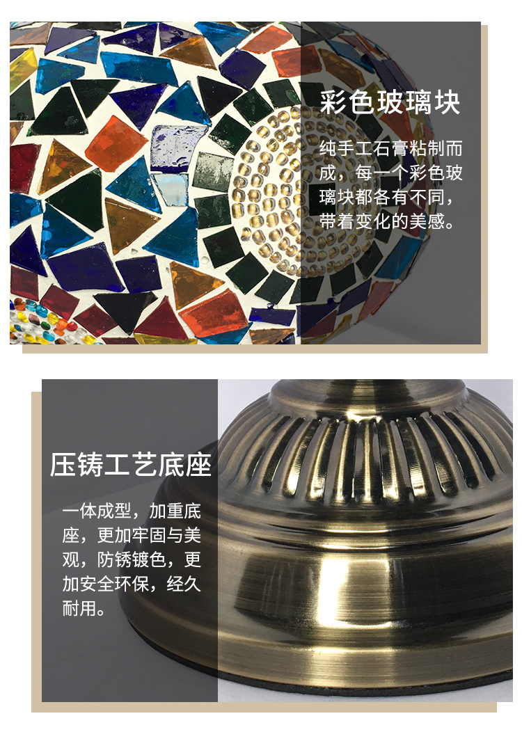 Qianlian Creative Decorative table Lamp, living room, bedroom, Western cuisine, bar counter, retro romantic glass lamp, Turkish table lamp pic 11