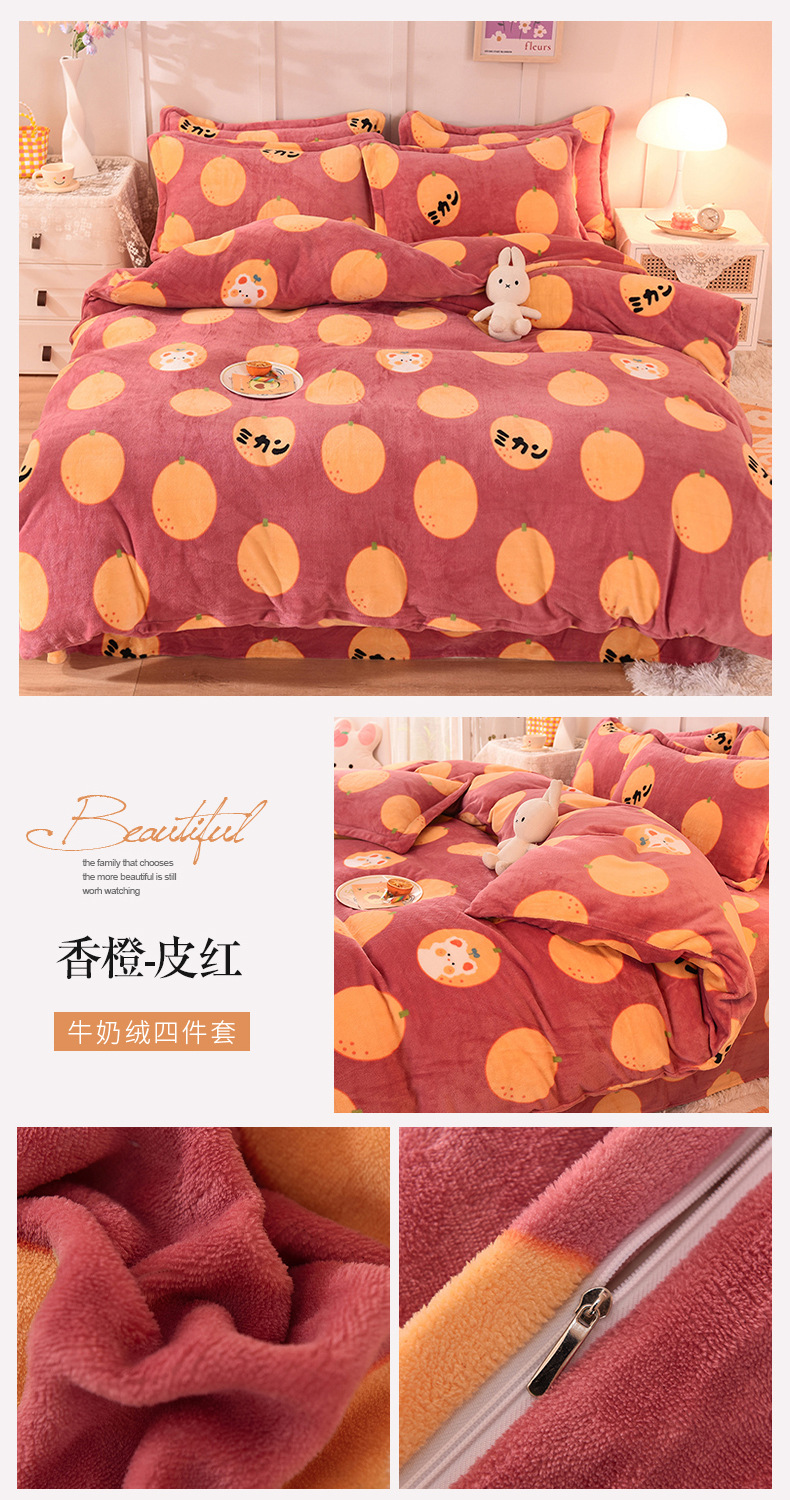 Winter milk velvet bed skirt four-piece set, thickened fleece double bed sheet and duvet cover, coral velvet bedding pic 29