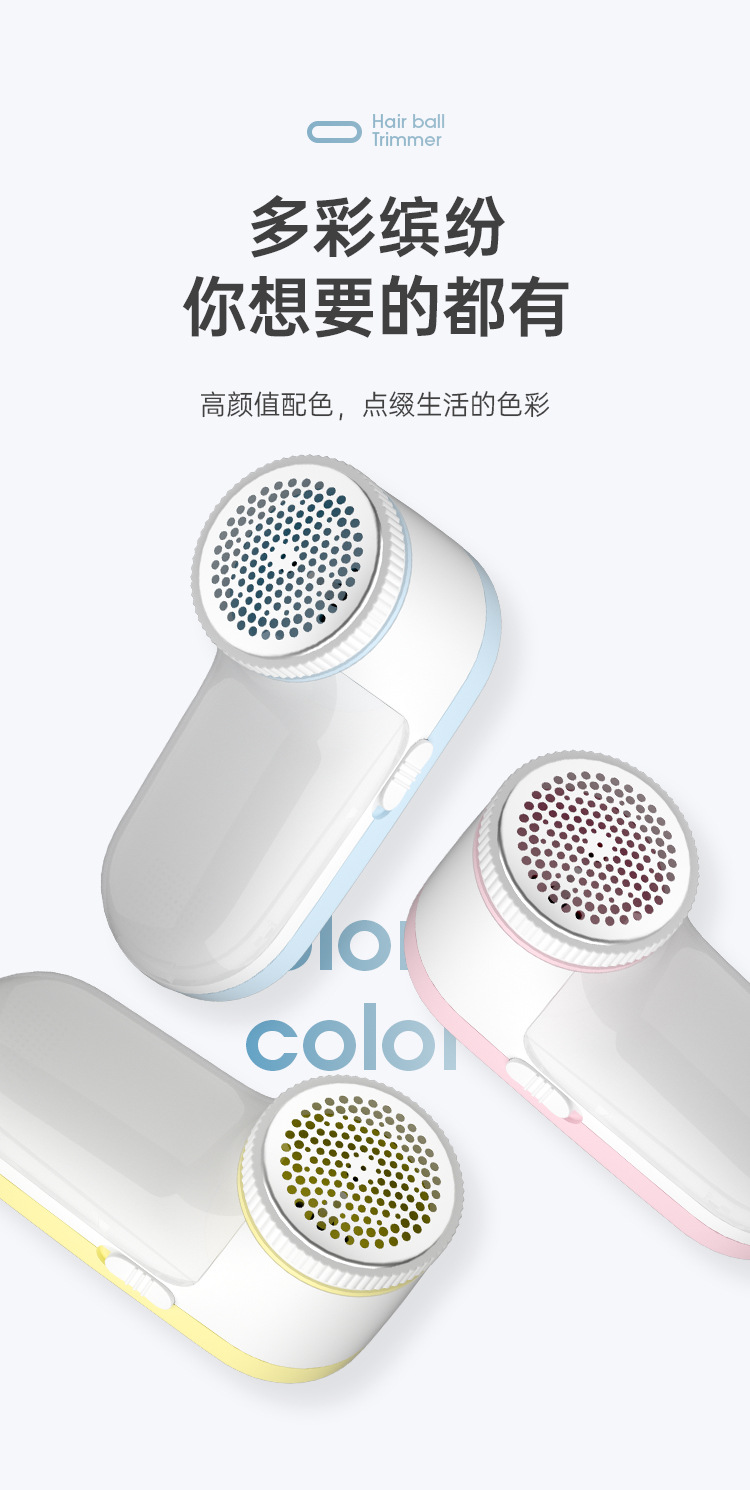 家用便捷毛球修剪器剃毛器电动充电毛衣去球器礼品抖音爆款跨境详情16