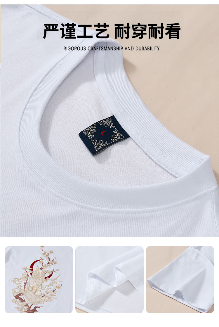 国潮夏季新款短袖t恤男装圆领宽松大码纯棉国潮重工刺绣潮牌 休闲半袖 pic 2