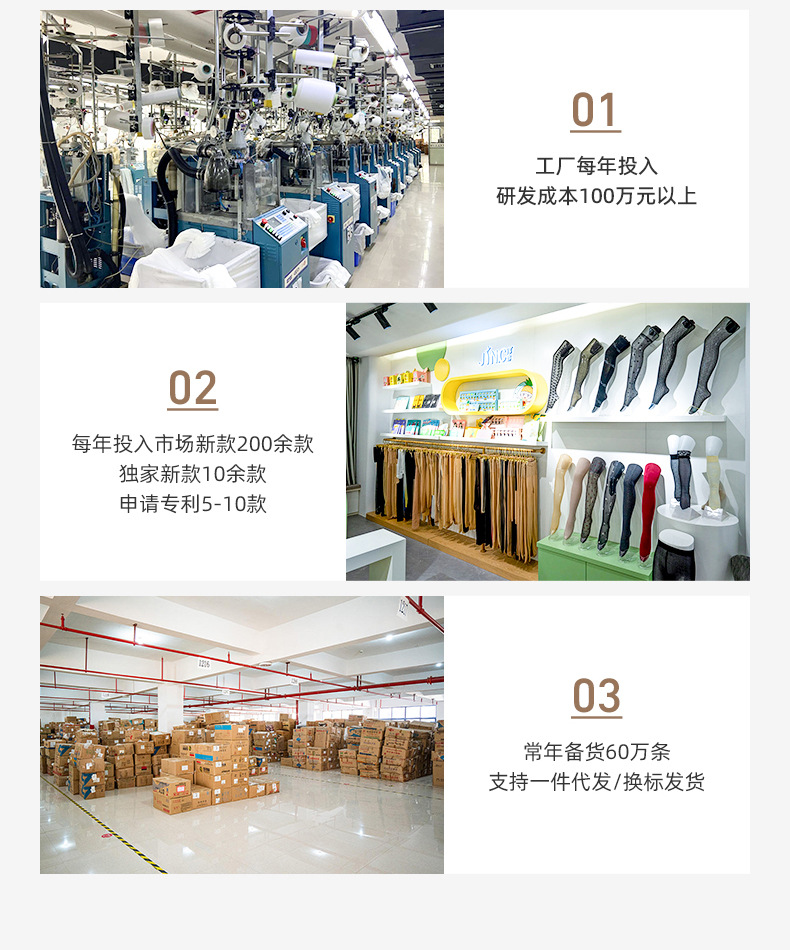 菠萝袜丝袜女防勾丝耐穿夏丝袜夏季薄款女黑丝0d高透不钩丝连裤袜详情4