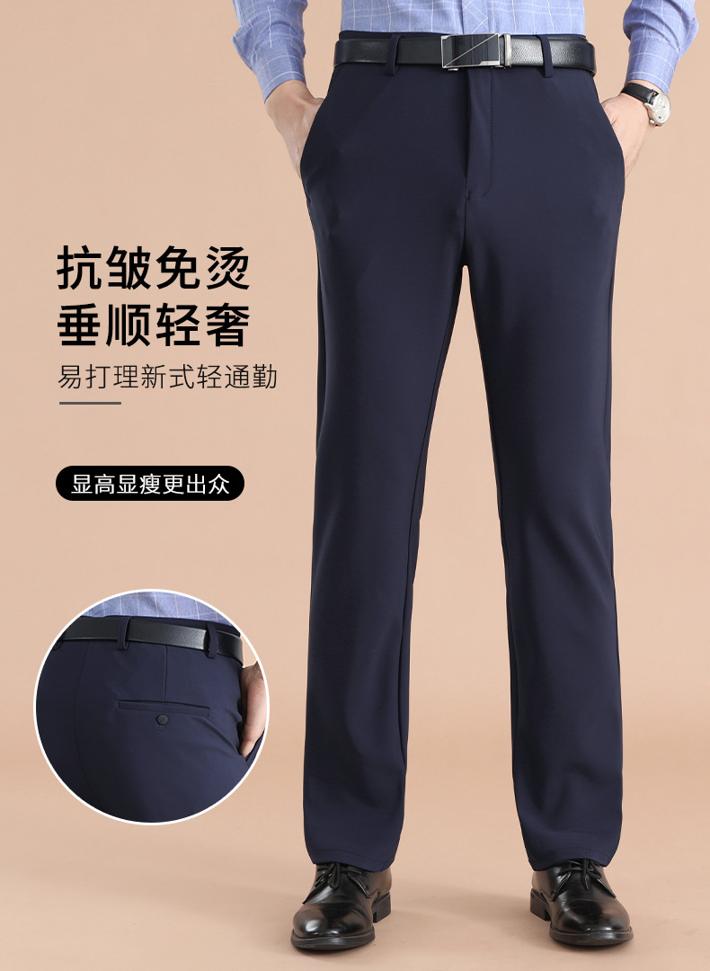 商务休闲裤夏薄款春秋款正装裤男士西裤宽松直筒冰丝裤男弹力男裤详情2