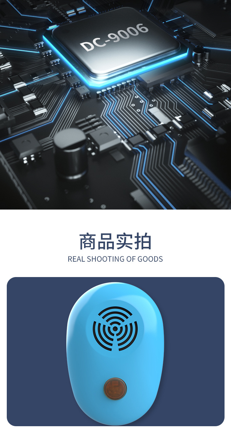 Intelligent variable-frequency mosquito repellent, cockroach and rat repelling device, household ultrasonic electronic rat, insect and mosquito repellent, cross-border pic 7