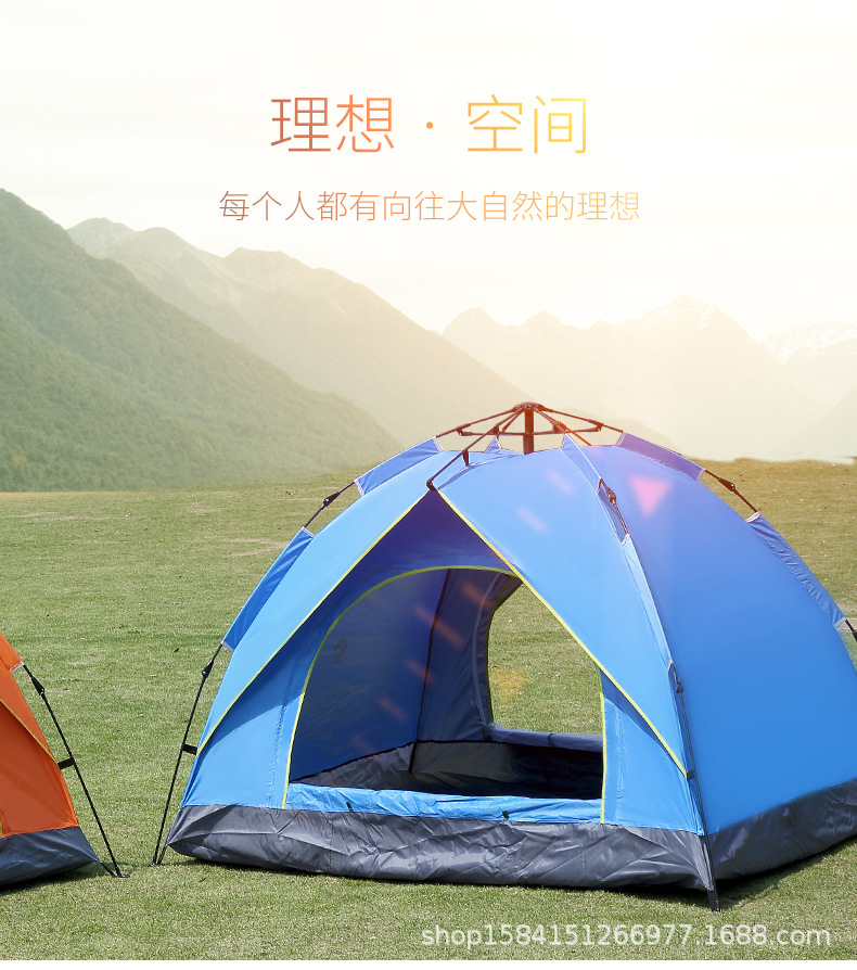 Cool Travel Outdoor Camping Tent 2-3-4 person Fully automatic tent Spring-type quick-opening sun Protection camping tent pic 9