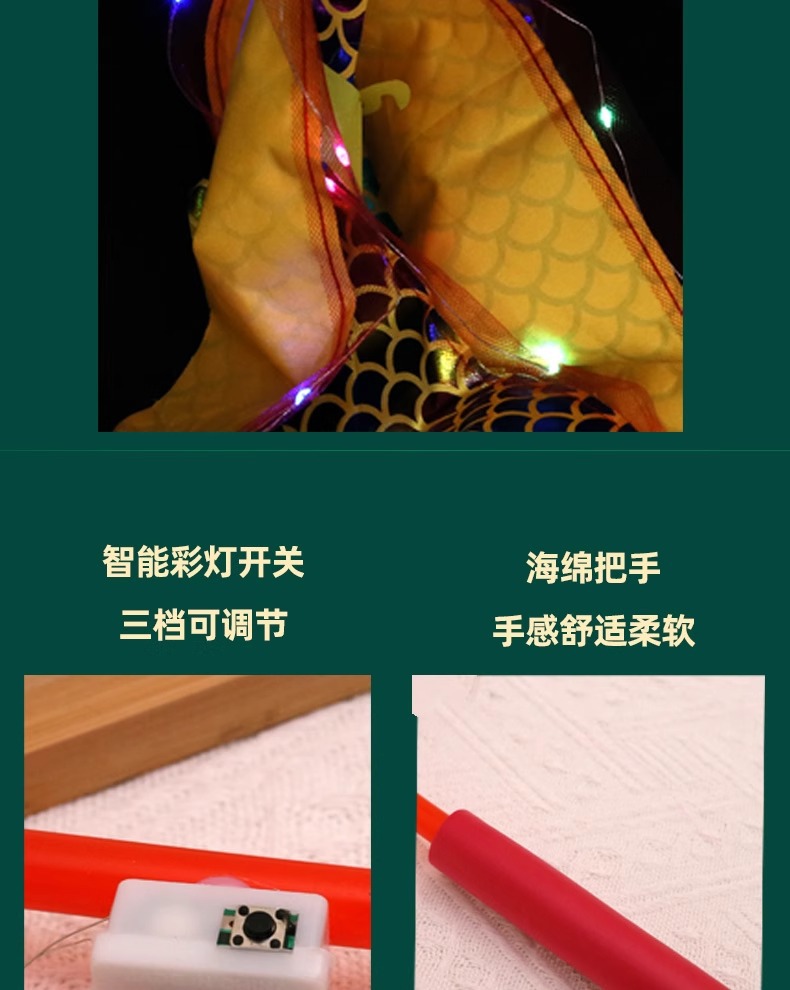 广场舞龙彩带舞彩带男孩发光甩龙健身龙舞龙彩带健身儿童跳舞彩带详情6