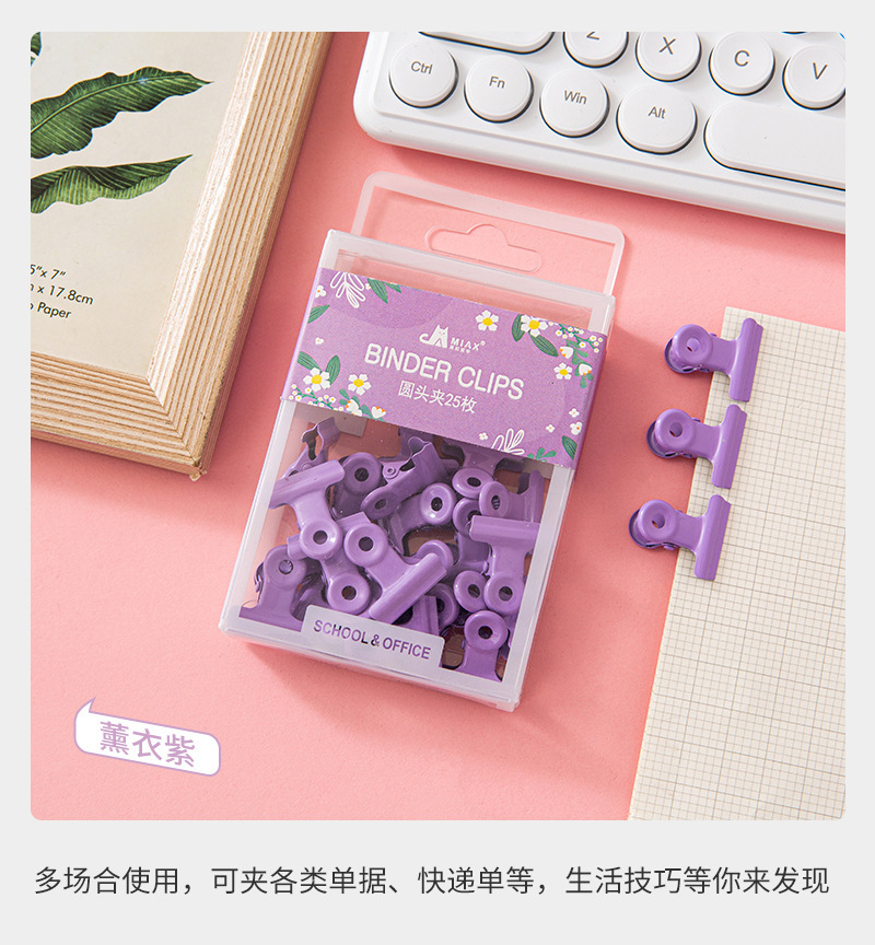 圆头夹详情_10.jpg