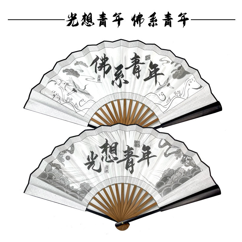 国潮古风10寸男扇中国风双面图案印刷折扇表演道具绢布扇子批发详情5