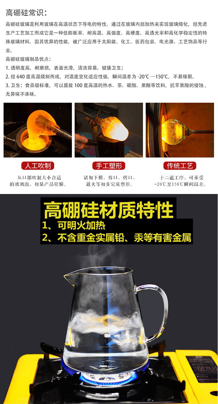 High borosilicate heat-resistant glass 300ml fair cup tea dispenser, handcrafted gold foil Gongfu tea set, side-handled teapot, tea boiling set pic 25