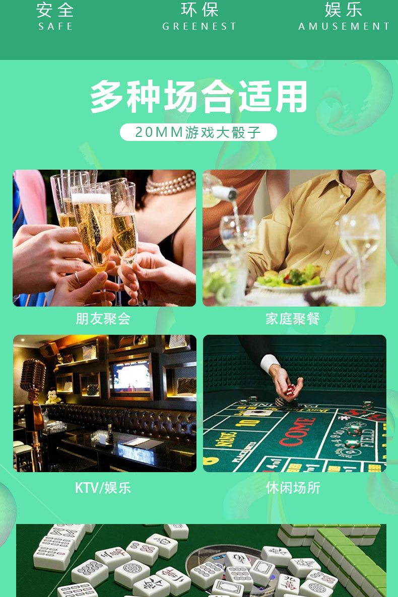 20mm夜光酒令骰子情趣喝酒筛子夜店酒吧色子投子详情6