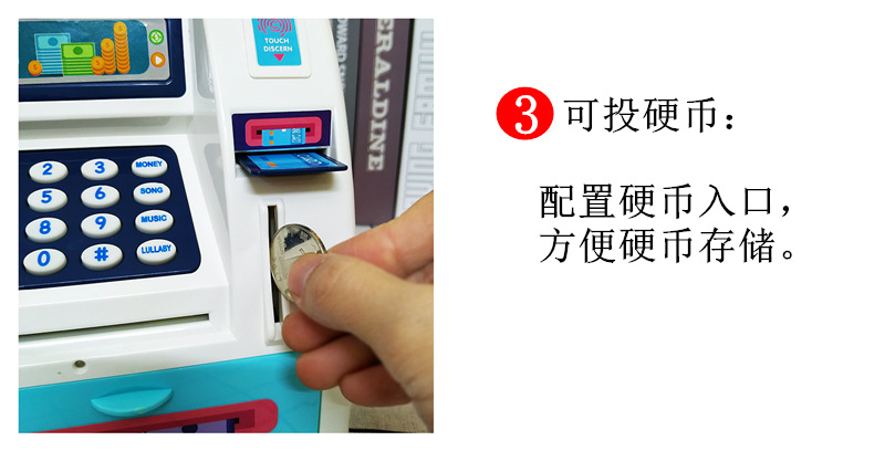 新款英文存钱罐创意儿童迷你保险柜卡通密码卷币储蓄罐详情15