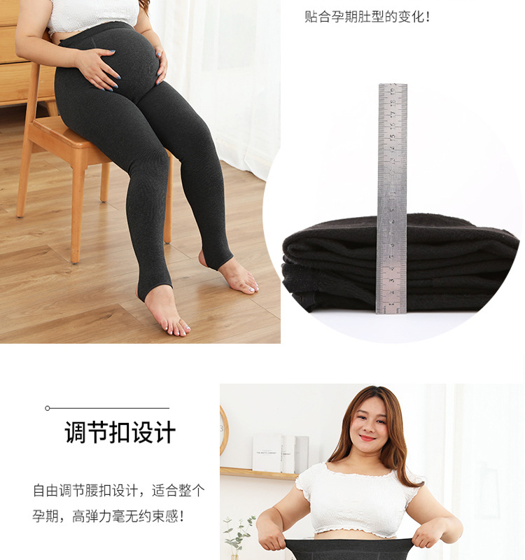 2022 New thickened vertical striped maternity wear for women in autumn and winter, large-sized slimming leggings, maternity pants for overweight pregnant women pic 12