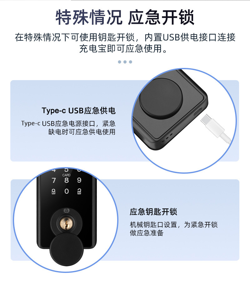 Tuya Smart All-in-One Lock Bluetooth Fingerprint Password Card Swiping Smart Lock pic 13