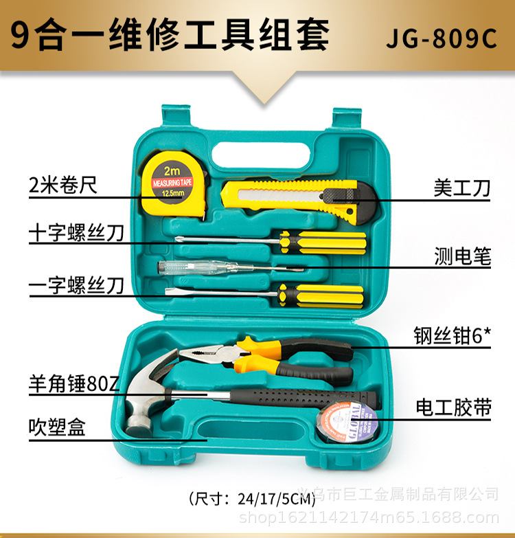 SKU.jpg