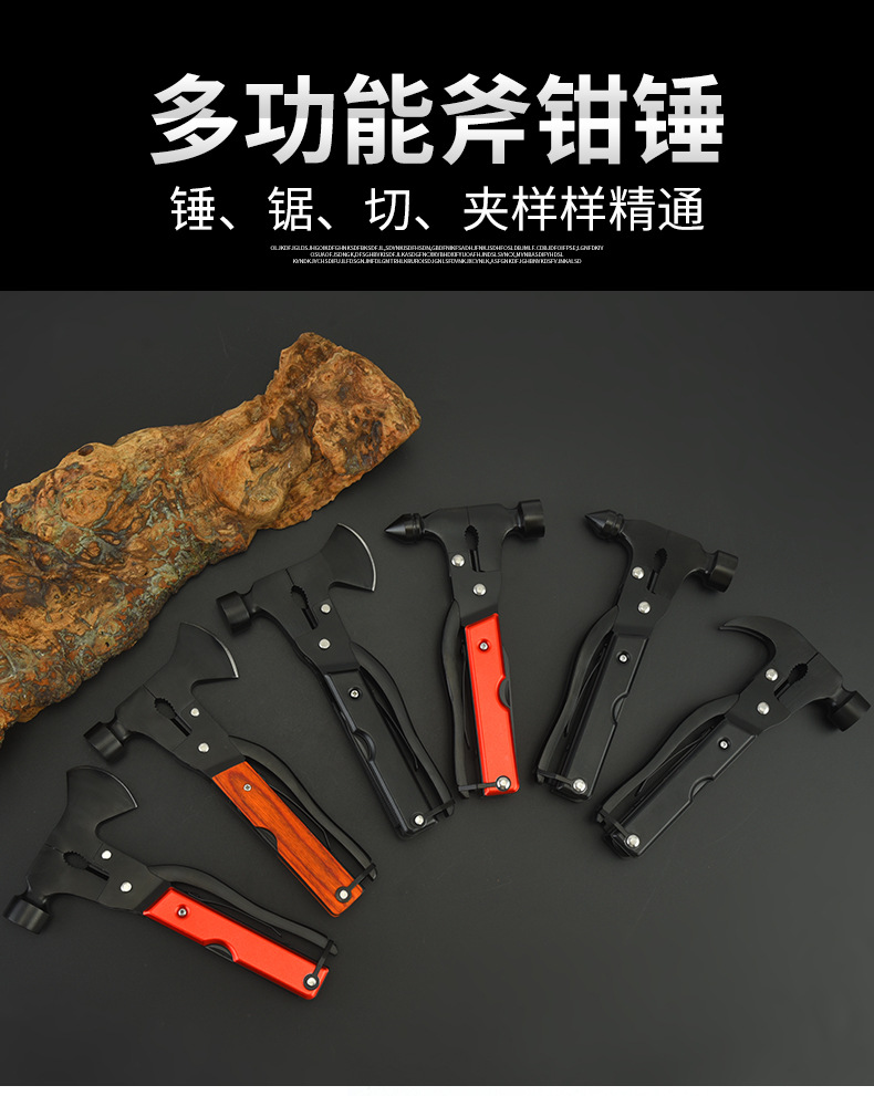 羊角锤_01