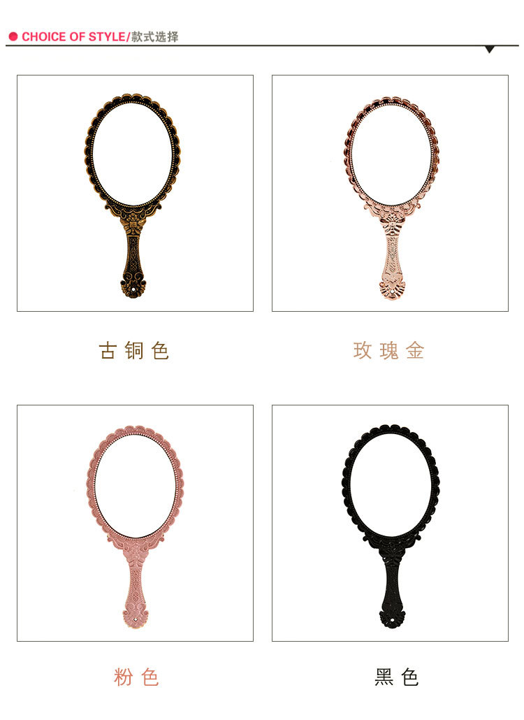 创意复古花纹手柄化妆镜化妆镜子便携随身花边镜手拿手持镜详情4