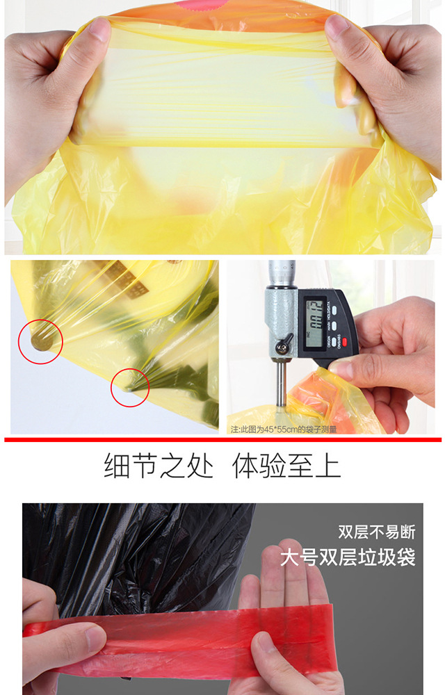 抽绳垃圾袋彩色点断式手提垃圾袋自动收口加厚厨房穿绳塑料袋批发详情10