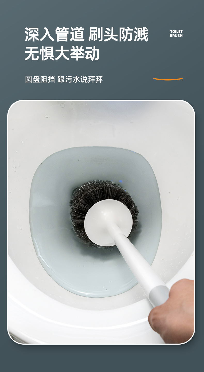 壁挂马桶刷家用厕所刷套装塑料清洁刷馬桶刷带底座洁厕刷上墙式详情7