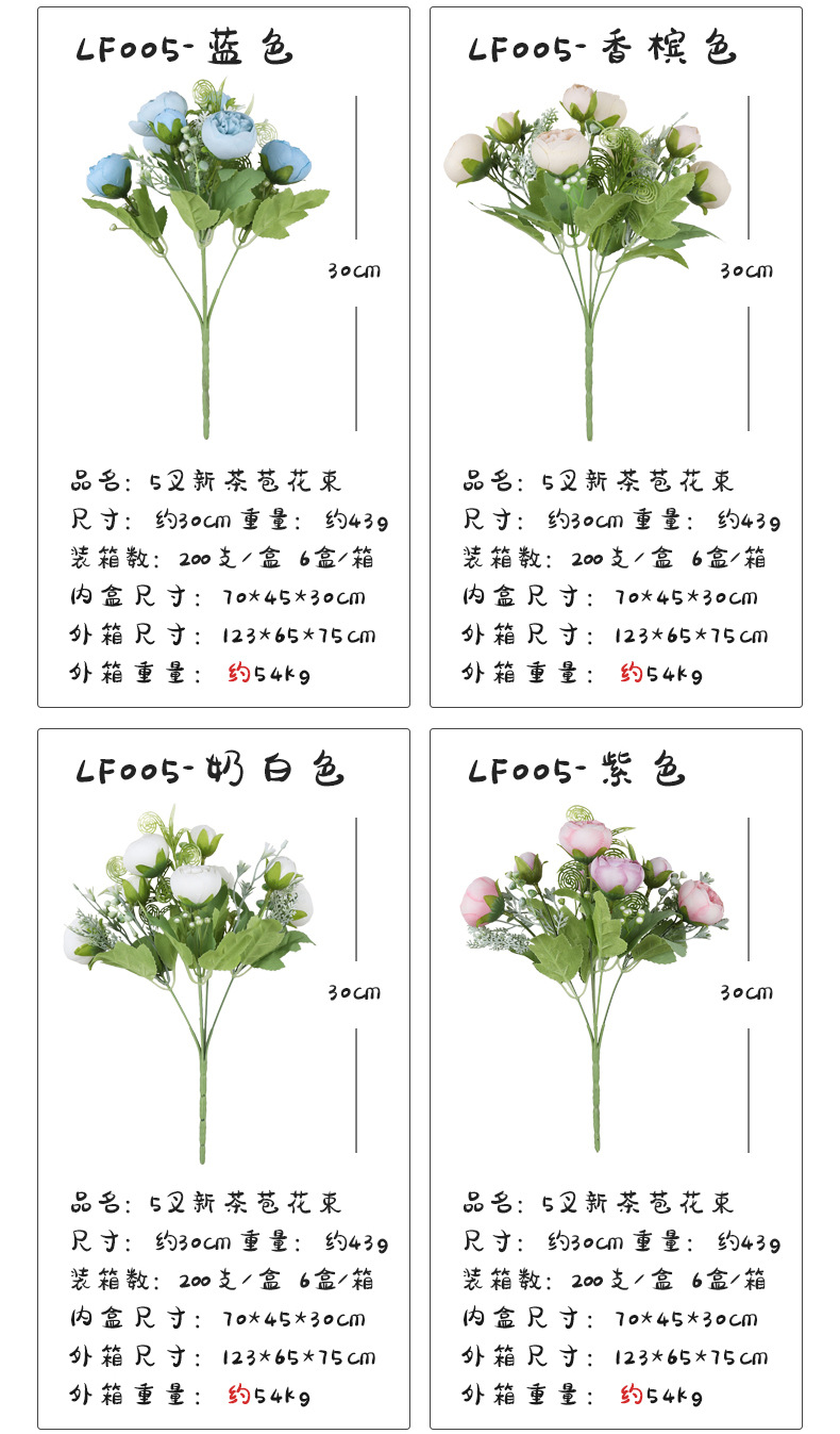Artificial silk flower bouquets, simulated sunflowers, hotel wedding peonies, home simulation vases, roses pic 29