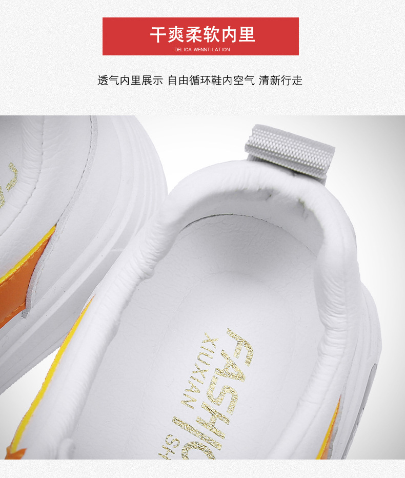 开学季小白鞋男生时尚滑板鞋透气休闲男鞋春季新款百搭运动潮男鞋详情7