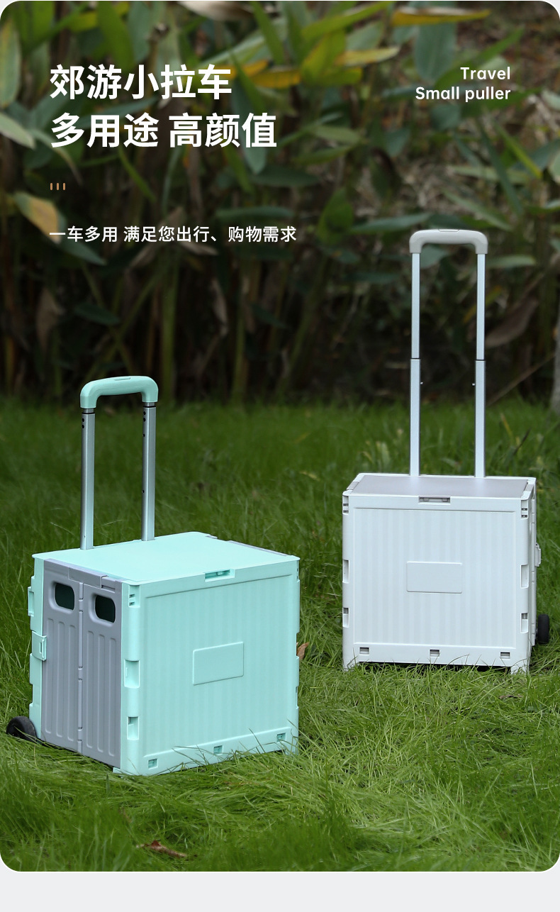 户外折叠露营车带桌板家用购物车升级款滑轮可移动便携买菜小拉车详情23