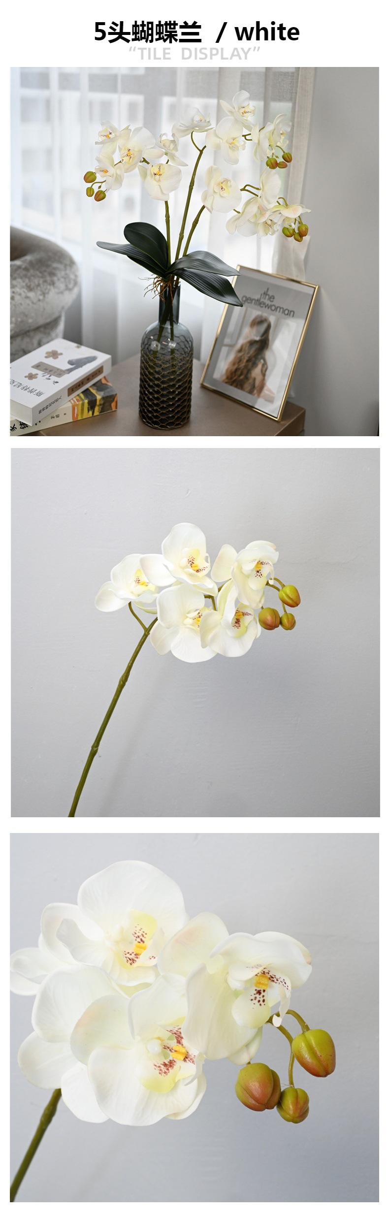 蝴蝶兰仿真花高品质9头7头手感婚庆家居装饰假花艺室内北欧样版间详情16