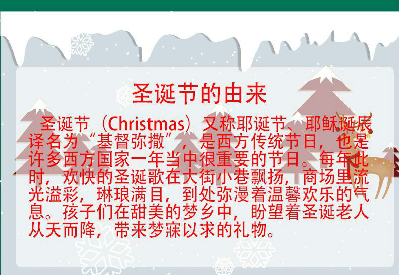圣诞纱_04.jpg