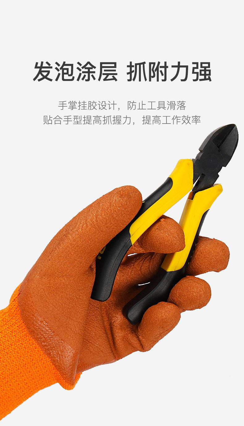 冬季防寒冷库干活劳保手套毛圈发泡浸胶手套加厚劳保保暖手套详情17