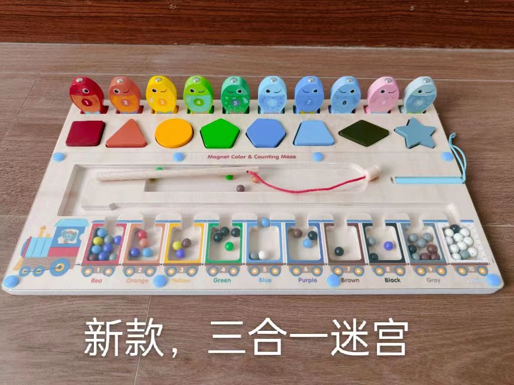 宝宝磁力颜色分类计数板儿童早教磁性运笔走位迷宫幼儿园益智玩具详情32