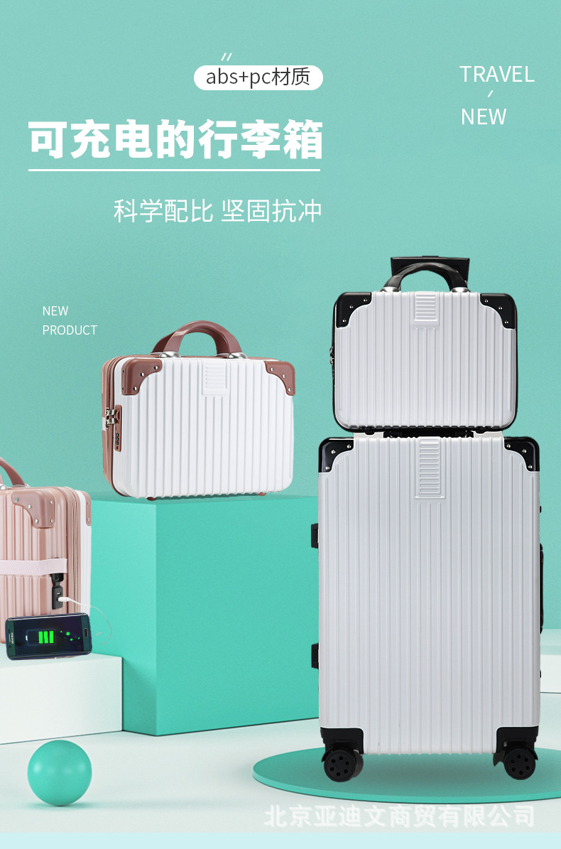 行李箱铆钉款详情切片_06.jpg