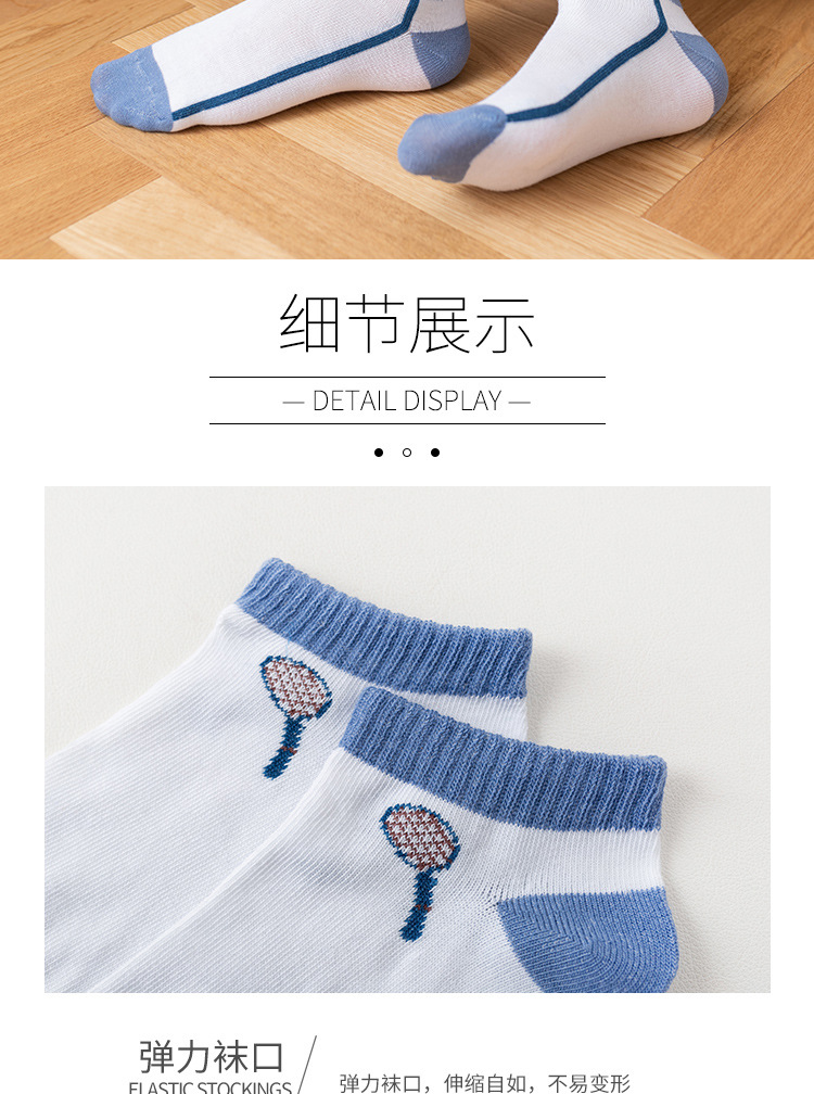 袜子批发厂家日韩蓝色系船袜男拼色条纹休闲运动袜诸暨短筒棉袜详情5