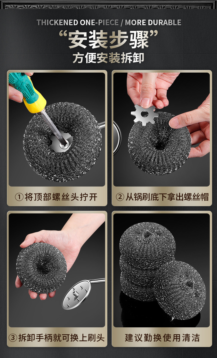 刷锅神器304不锈钢锅刷不伤锅家用长柄钢丝球刷厨房灶台清洁工具详情11