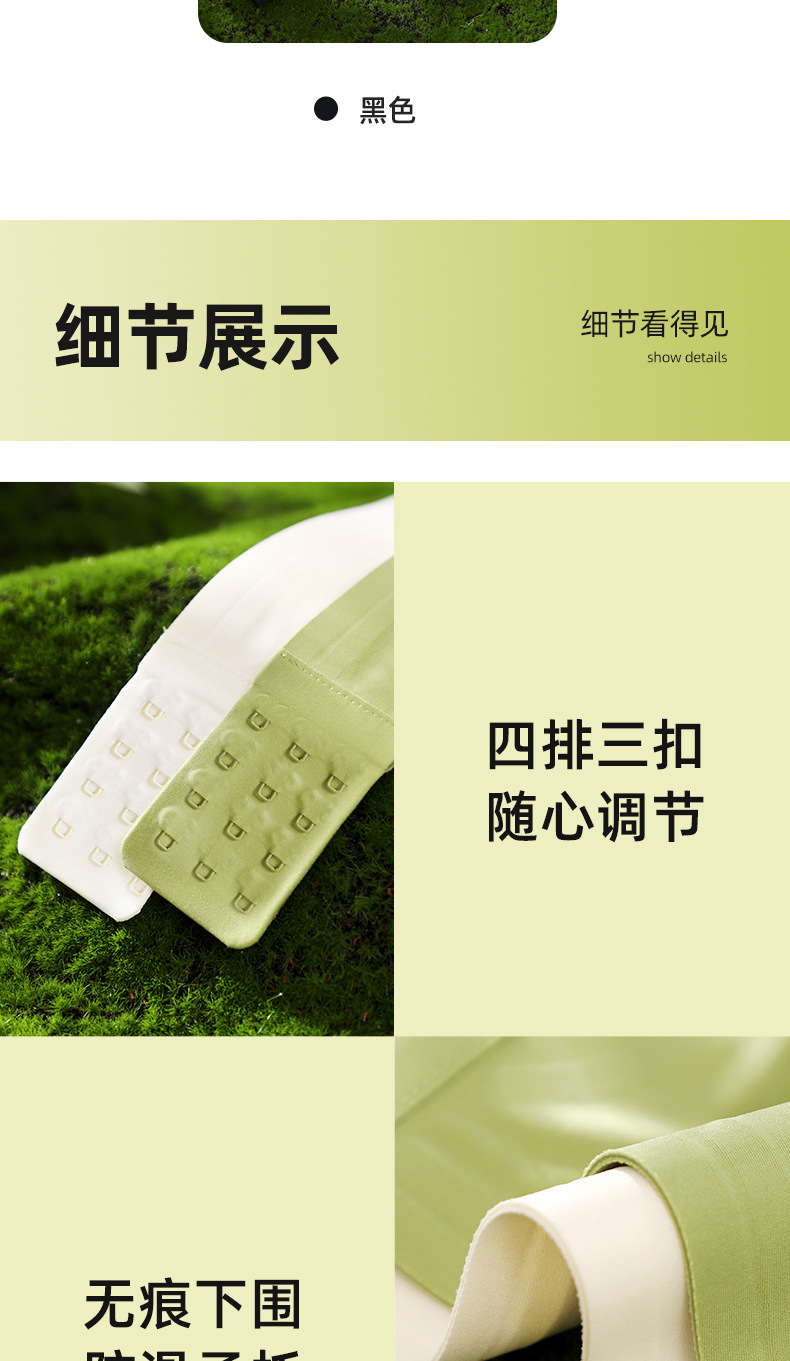 无痕内衣女兔耳朵无钢圈薄款软支撑收副乳防下垂大胸显小胸文胸罩详情16