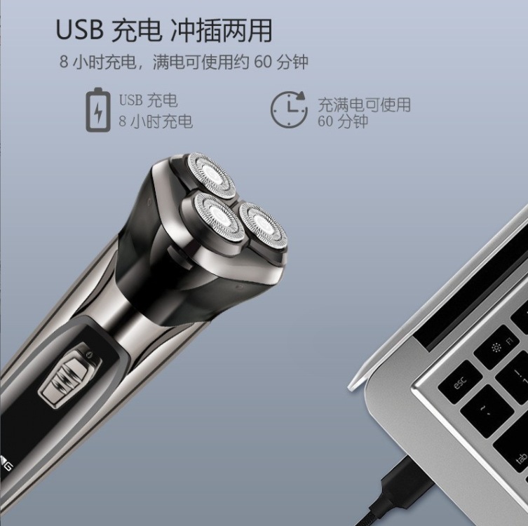 New multi-functional electric shaver and three-in-one floating razor pic 3