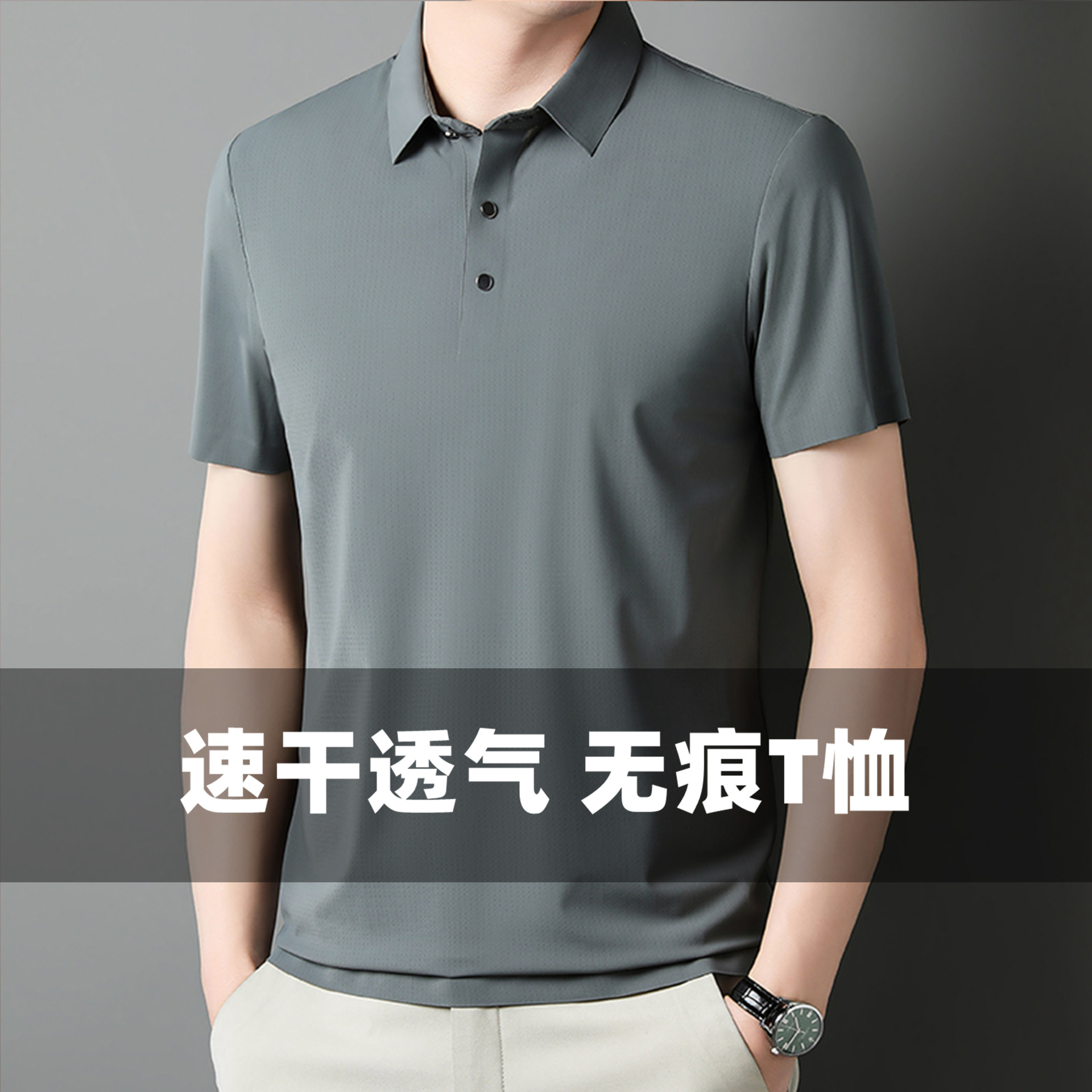 Mercerized cotton skin-friendly, breathable and antibacterial short-sleeved T-shirt for men, true pocket polo short-sleeved light luxury casual sports T-shirt pic 6