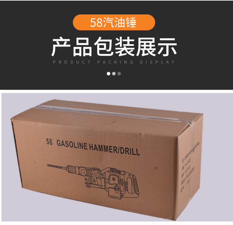 Export 58 multi-functional gasoline electric hammer, electric pick, impact dual-purpose handheld wireless crushing pick, industrial drilling oil hammer pic 11