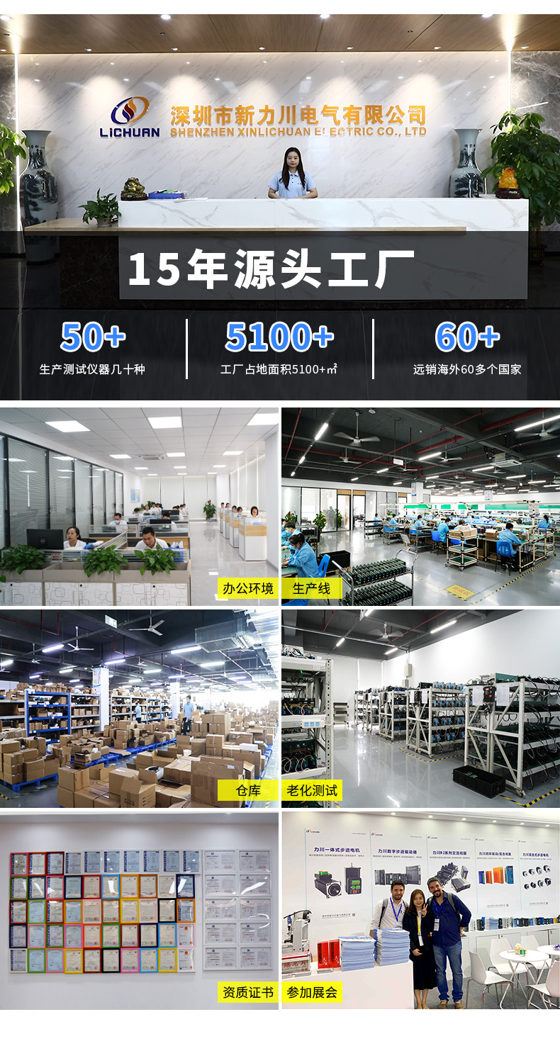 新力川42/57/60/86/110步进电机两相三相开环闭环电机厂家现货详情5