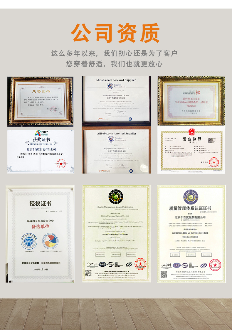 详情工厂实力现货库存_04.jpg